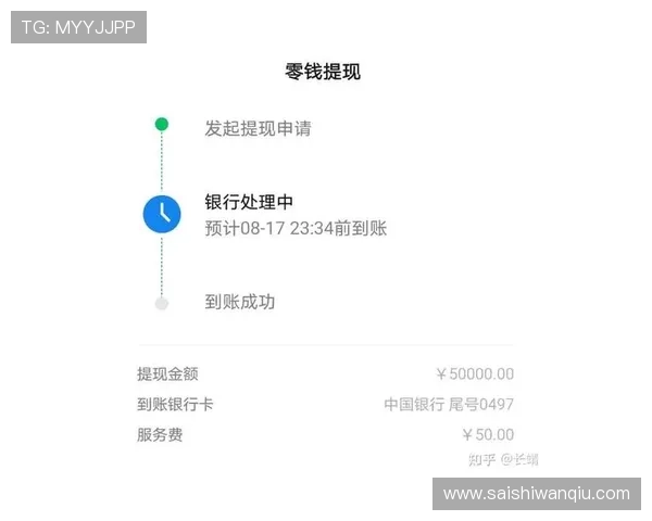 开云提现最快方法 彩票数字高频玩法避坑与极速提现